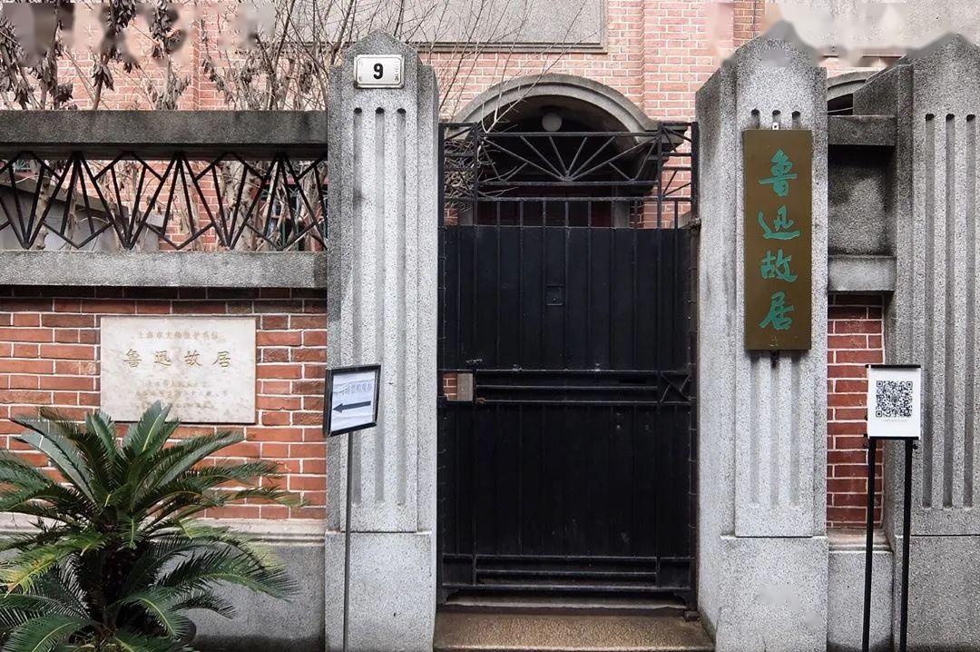 在溧阳路沿街北侧有一长排的文化名人墙,鲁迅,郭沫若,贺子珍,曹聚仁