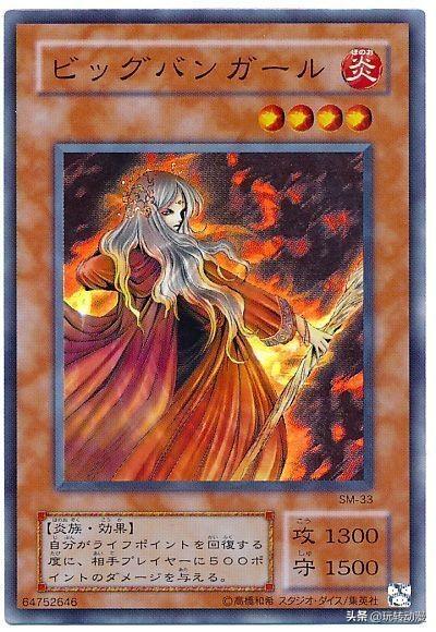 游戏王爆炎少女与渣叔合作完成补血烧连锁恐怖输出让人难过