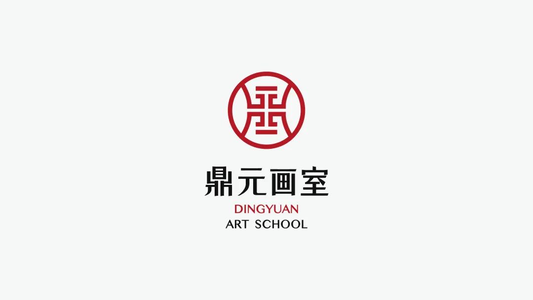 鼎启新纪元杭州鼎元画室2021届招生简章暨品牌升级