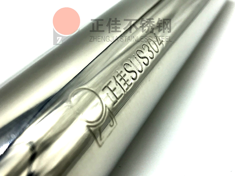正佳304不锈钢钢印