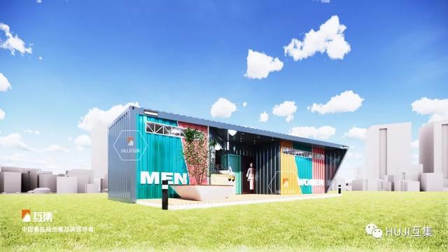 卫生间这样设计也太酷炫了吧集装箱创意工业风