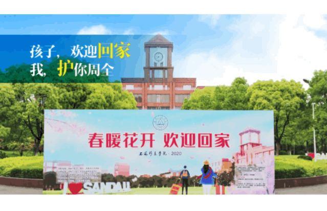 同学们被子已经晒好啦五月繁花欢迎回家一起来看动图吧