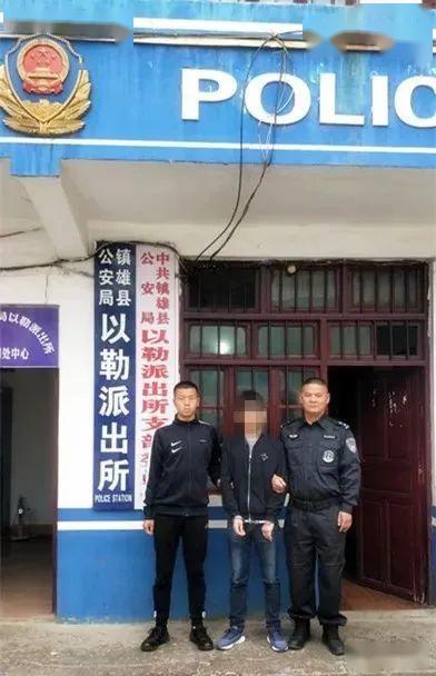 镇雄一男子涉嫌犯毒,潜回家中就被抓!
