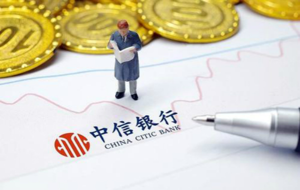 中信银行信秒贷一般额度是多少?怎么算利息?-团团金服
