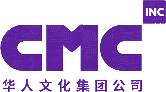 2020年5月11日黎瑞刚华人文化集团公司我们不用去祝福未来,只要我们不