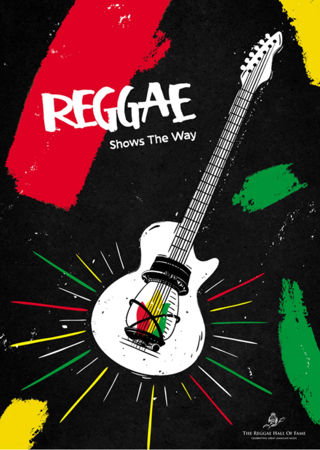 2020国际雷鬼海报大赛获奖作品