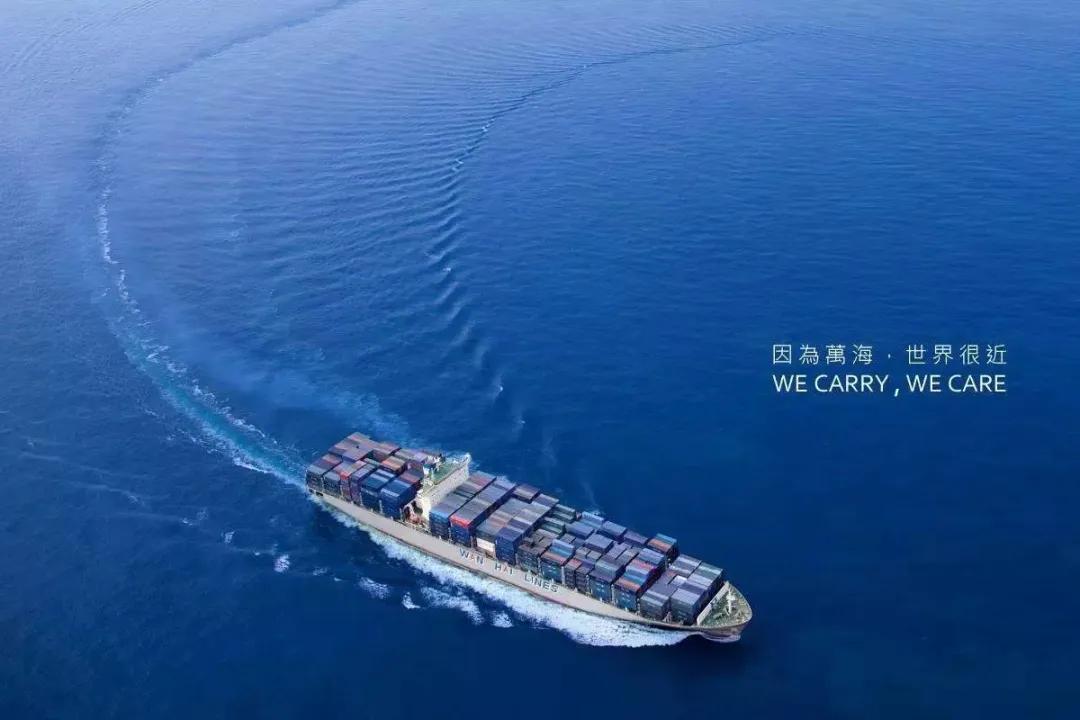 台湾三大船公司两赚一亏万海成为带头大哥