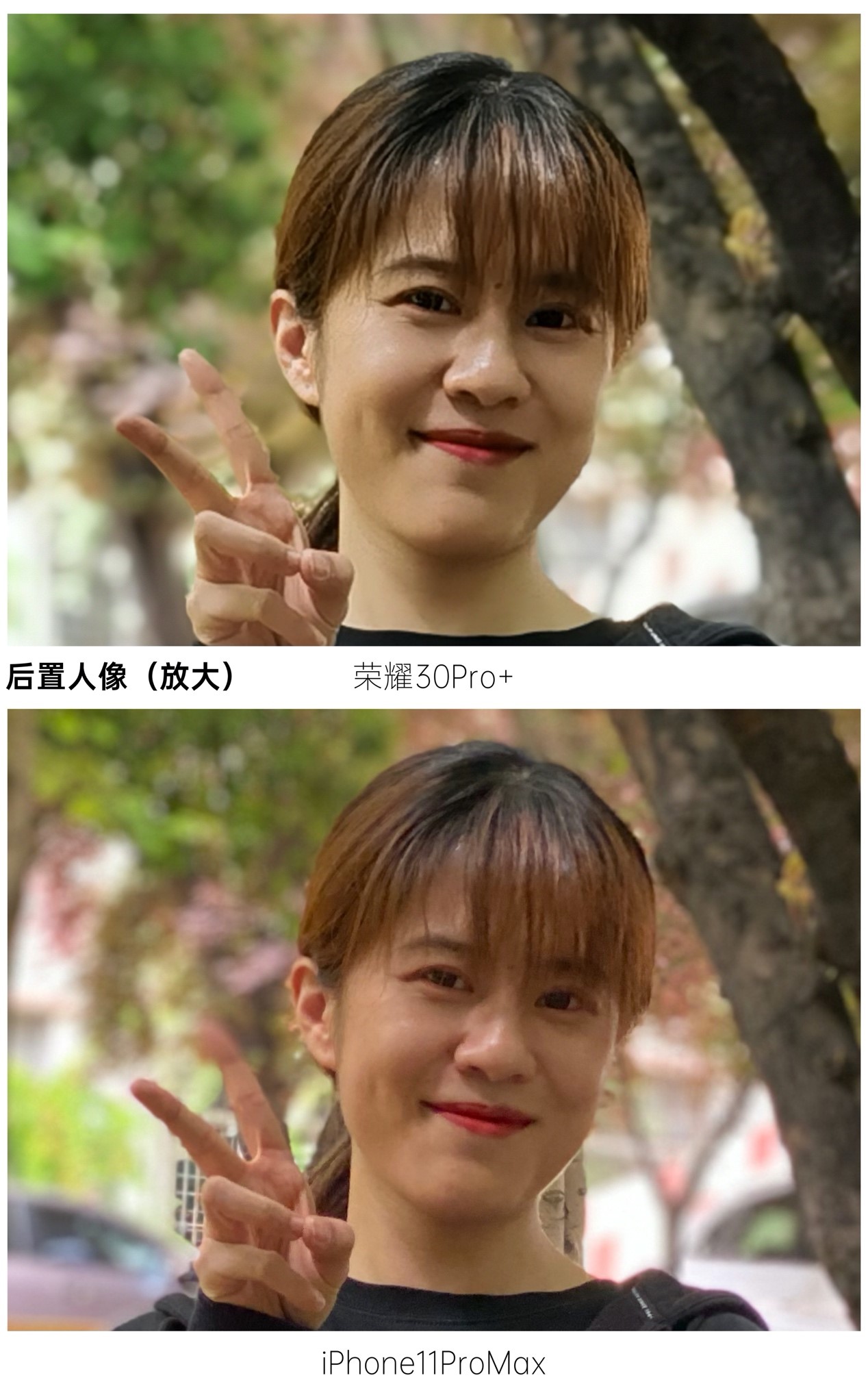 人像攝影pk,榮耀30pro 與iphone11 pro max,誰是愛美女生最愛?