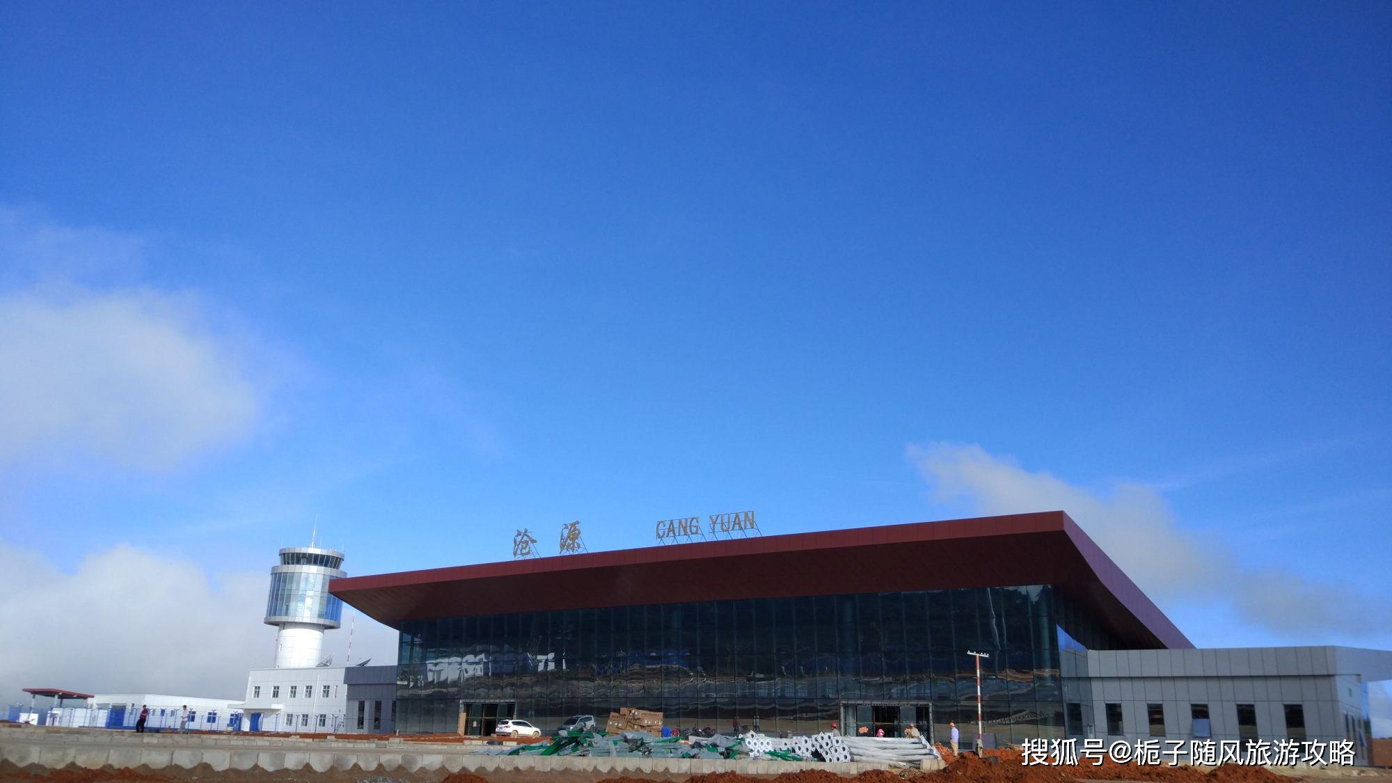 2016年10月26日,沧源佤山机场试飞成功,任务由中国东方航空使用b737