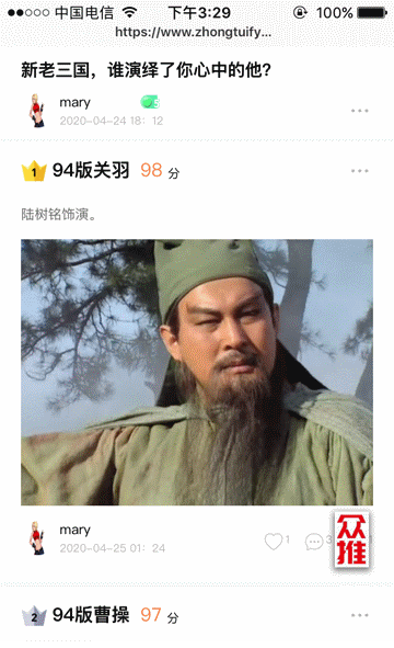 360_591竖版 竖屏gif 动态图 动图