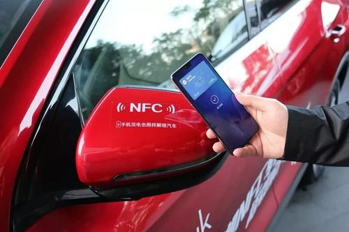汽车又出黑科技nfc车钥匙是个啥