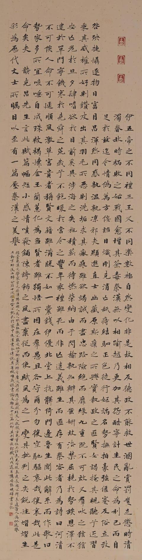 西安美院研究生毕业作品展精选