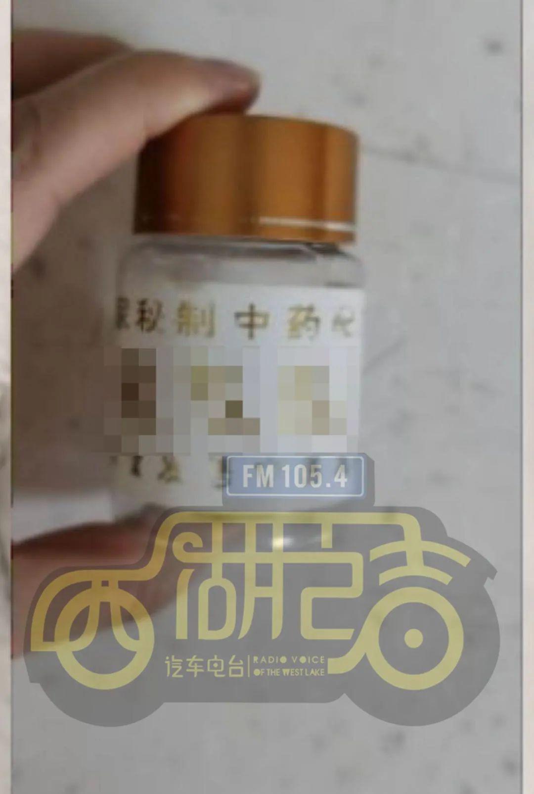 20岁女孩吃减肥药后意识模糊不清!医生联系微商:到底里面什么成分?