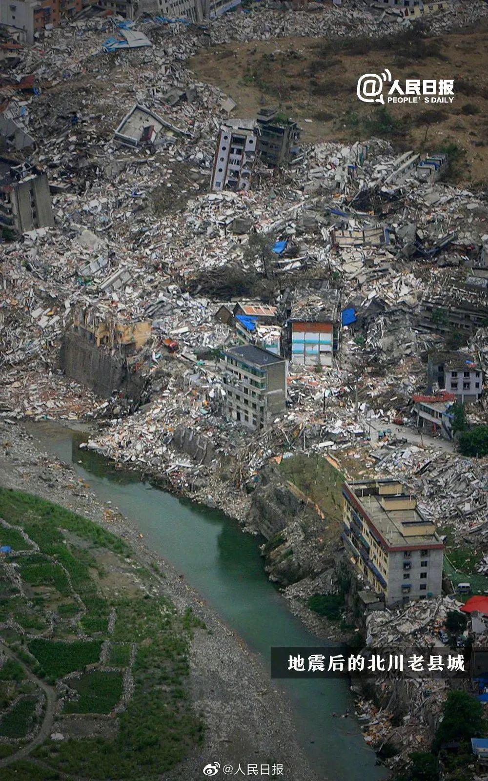 汶川地震十二年山川永紀浩氣長存護士節快樂山河無恙感恩有你