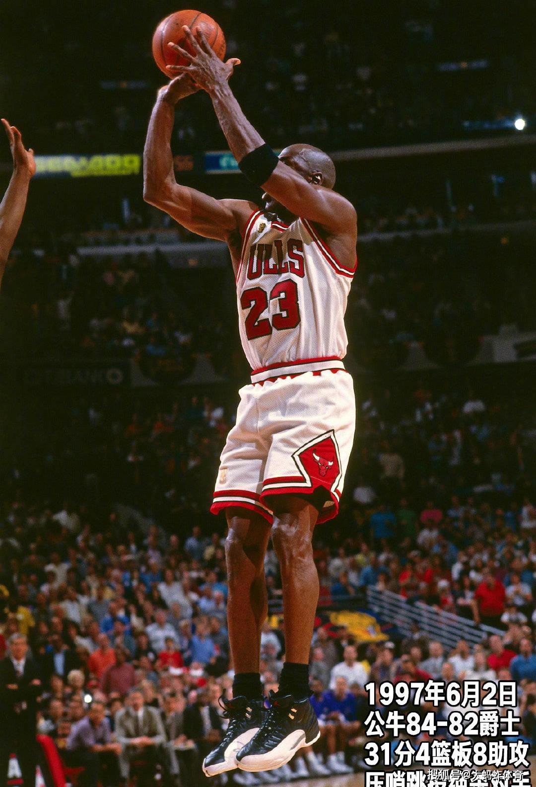 《老照片2》之迈克尔·乔丹