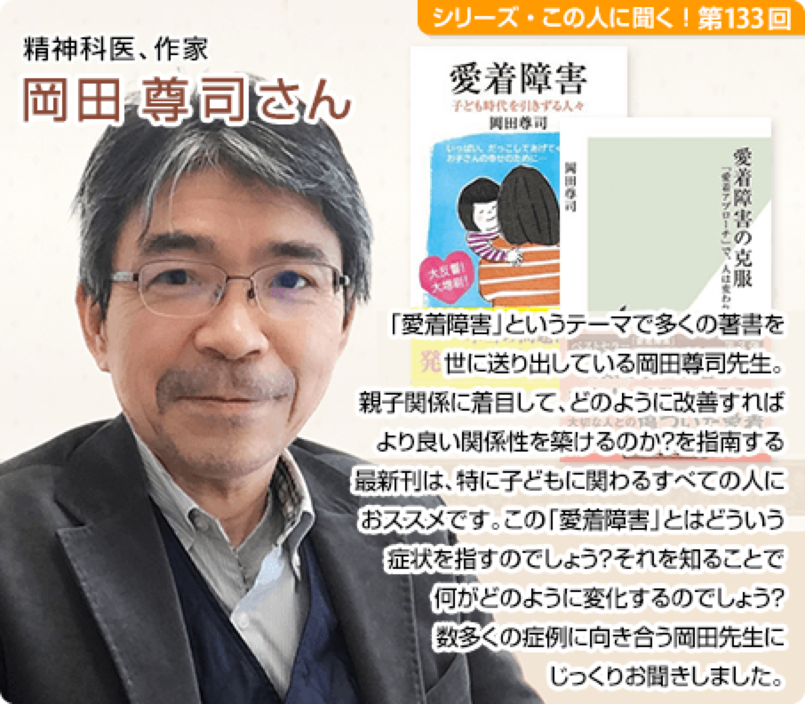 日本知名心理学家,精神科医生冈田尊司在《把不安当朋友》一书中提到