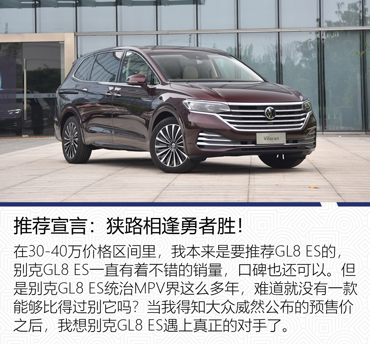 g20的整车尺寸和空间丝毫不逊色于中国市场热销的别克gl8