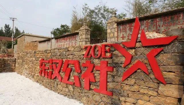 为了随心生活他们跑到村里把人民公社改造成了梦想山居