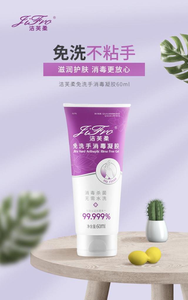 作为一名外科医生没人比我更懂消毒杀菌强烈推荐洁芙柔