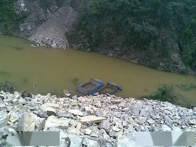 國家悲傷四川汶川大地震