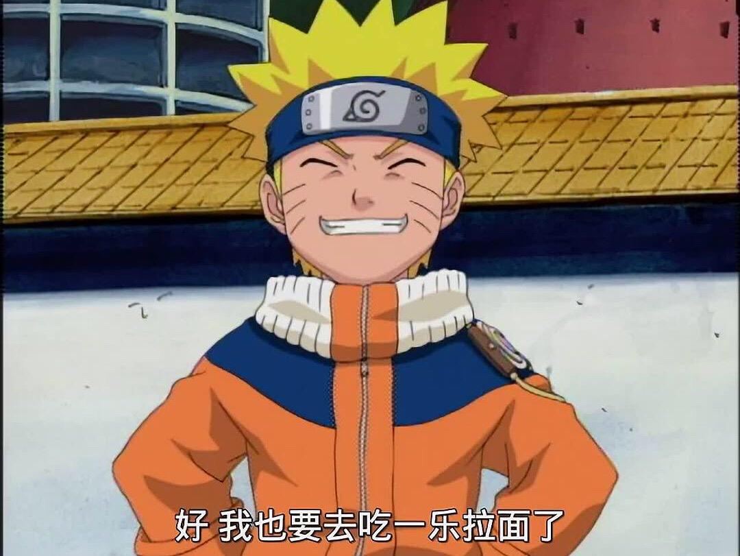 火影忍者漩涡鸣人和伊鲁卡老师的羁绊是鸣人最重要的精神导师