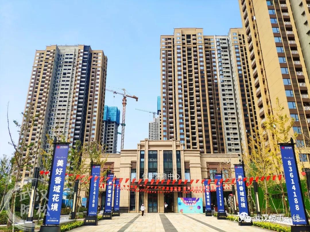 营销中心及楼栋建设实景图:但是,2019年10月美好香域花境突然传出消息