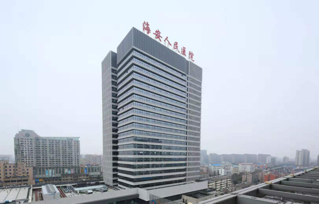 海安市人民医院位于海安市中坝路17号,毗邻海宁公园,地理位置优越.