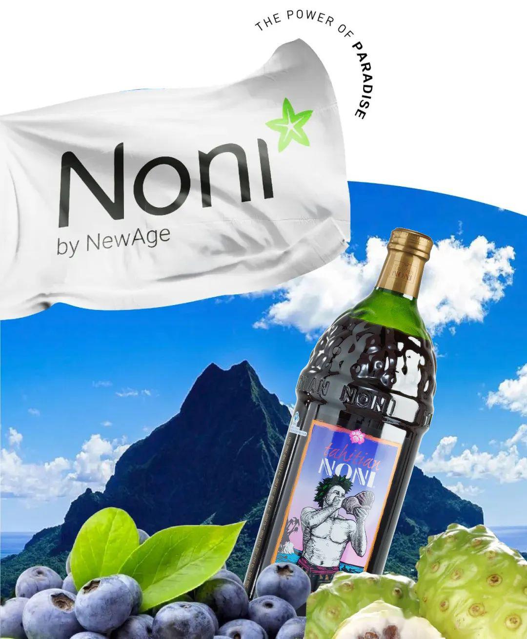 四年磨一剑让欧洲信任大溪地诺丽