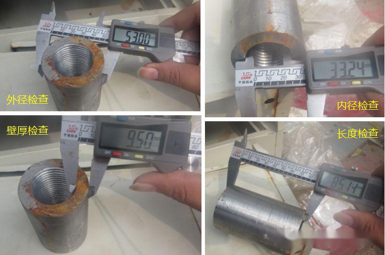 钢筋直螺纹套筒如何验收?实例演示!