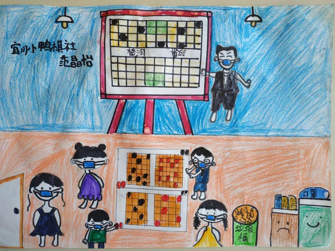 象棋创意绘画图片