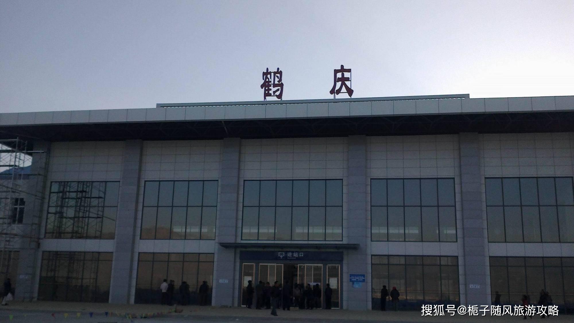 原创云南省鹤庆县主要的铁路车站鹤庆站