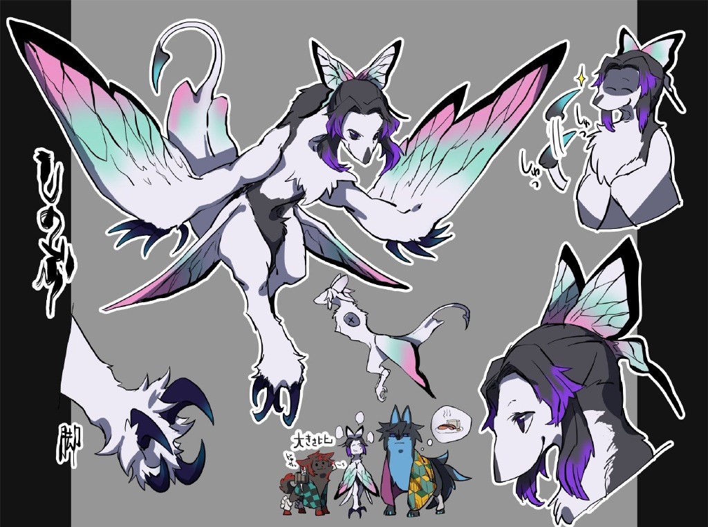 原创鬼灭之刃拟兽化不当鬼也不杀鬼鬼杀队全体变成凶猛小野兽