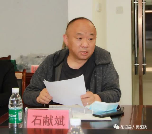 廖昭俊在花垣县人民医院召开重点建设项目现场办公会