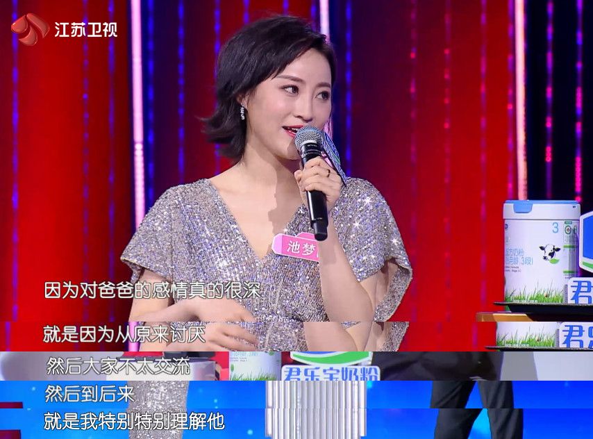 播到第四季的《新相亲大会》,我们究竟在"看"什么?_刘思晨