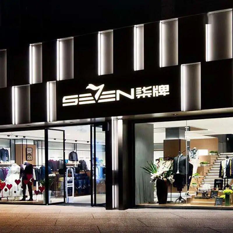 矩省钱提前的父亲节礼物柒牌男装55元起全场特惠15折起