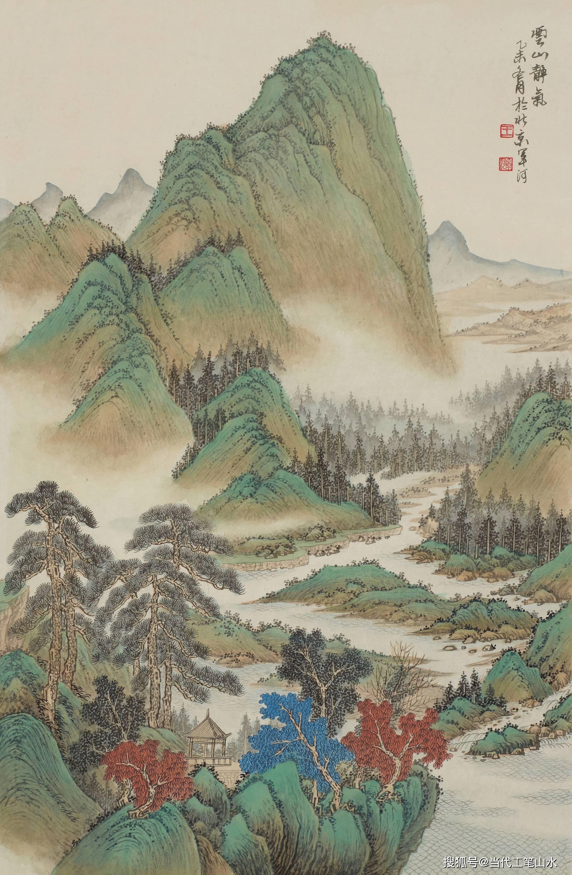 青绿山水究竟怎么画