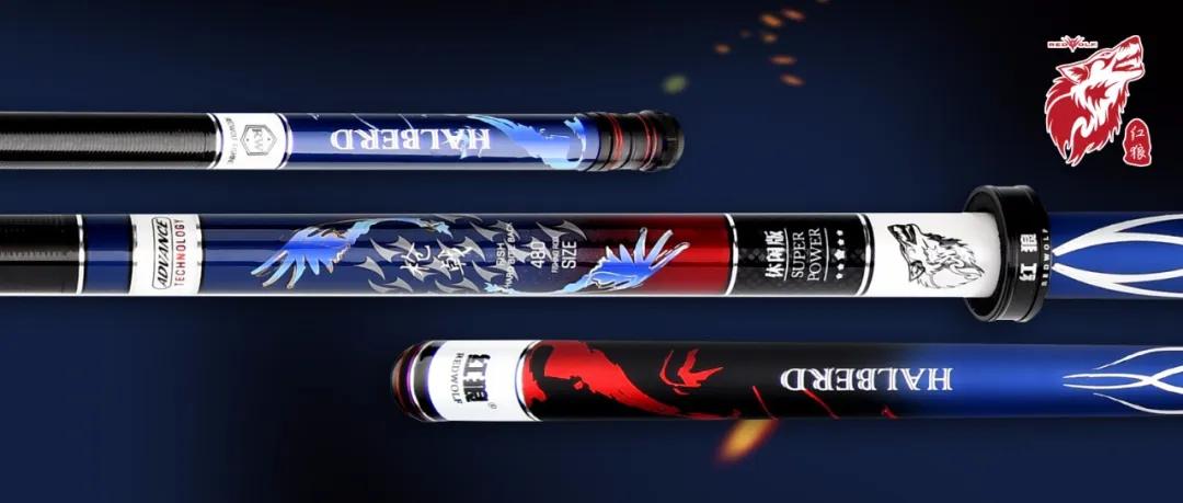 红狼枪戟休闲大物竿,强悍钓重,专攻巨物!