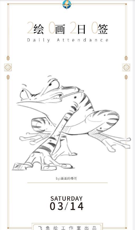 一组小动物,干净利落的线条,夸张的表情_by