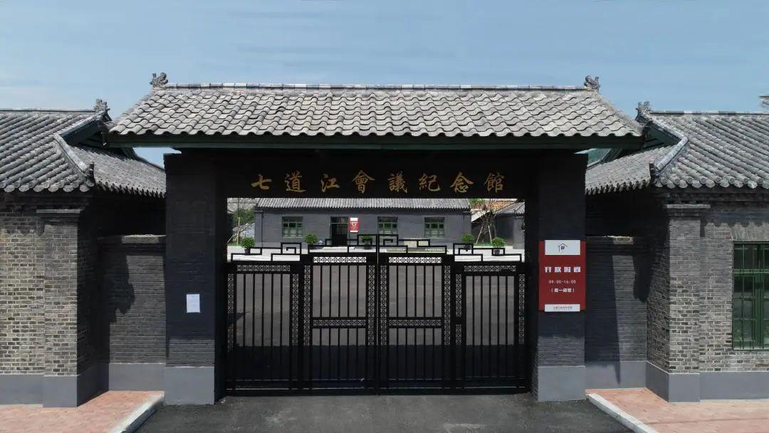 浑江区七道江会议纪念馆开展防火安全演练