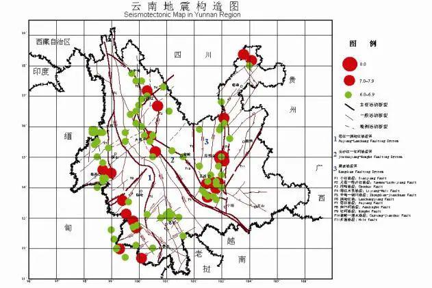 云南省地震带主要有小江地震带,中甸—南涧地震带,大关—马边地震带
