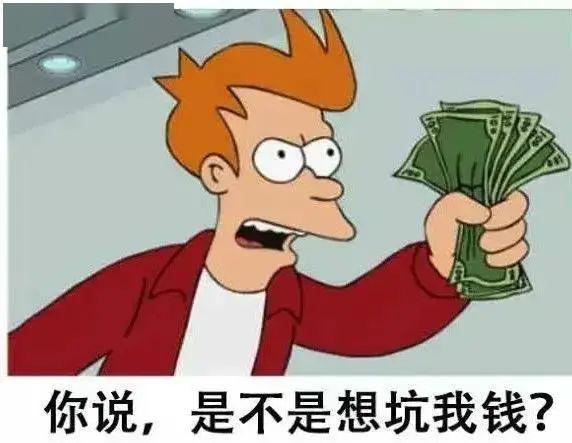 荆州江京妇科医院做个人流而已为啥还要做那么多检查难道是想坑我钱