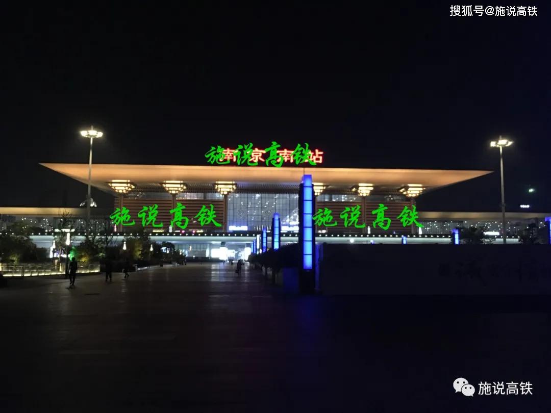 南京"南向"高铁通道是由南京至宣城高铁,宣城至绩溪高铁,合福高铁绩溪