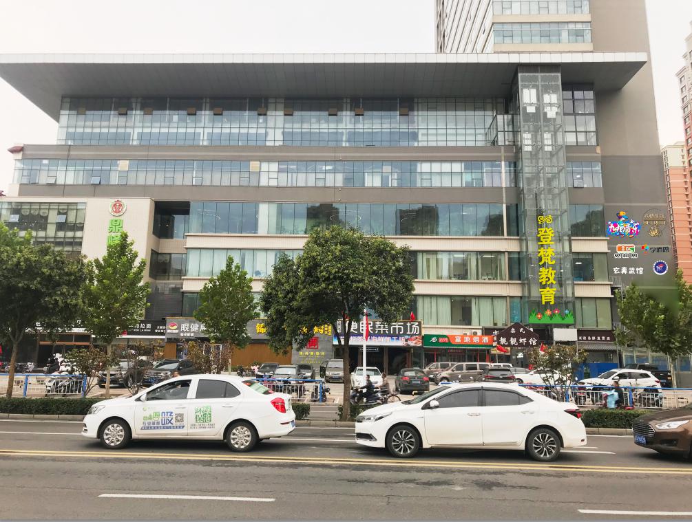 登梵一店外立面实景照片联系方式联系地址:石家庄桥西区友谊南大街与