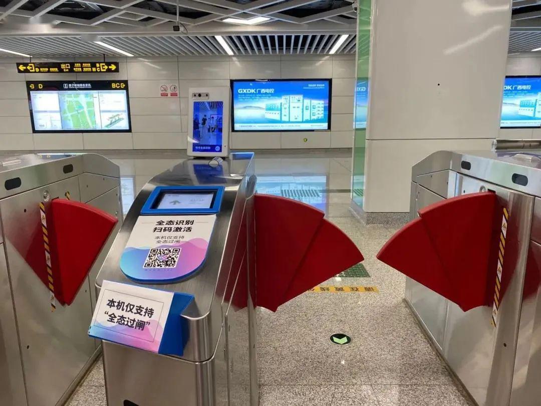 企业发展南宁地铁可以刷人过闸一秒进站速看手把手教你如何使用