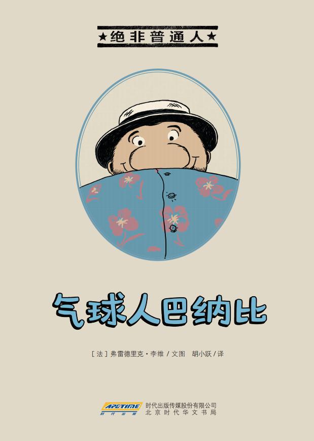 直播预告看直播听故事拿福利