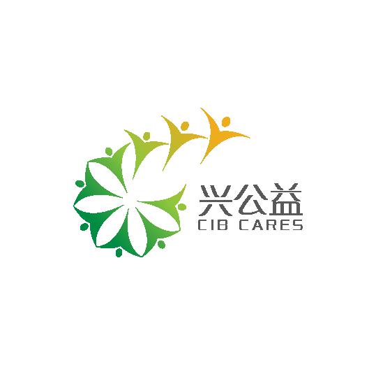 兴业银行│好银行温度"内核"淬炼记_公益