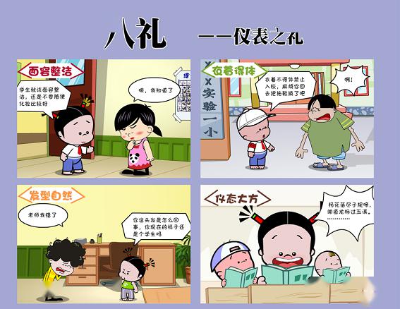 文明创建你我都是主角创建全国文明城市应知应会二