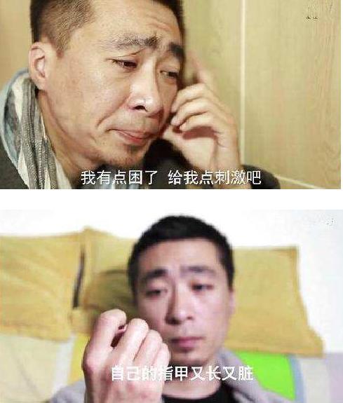 晕倒哥事件张绍刚道歉图片