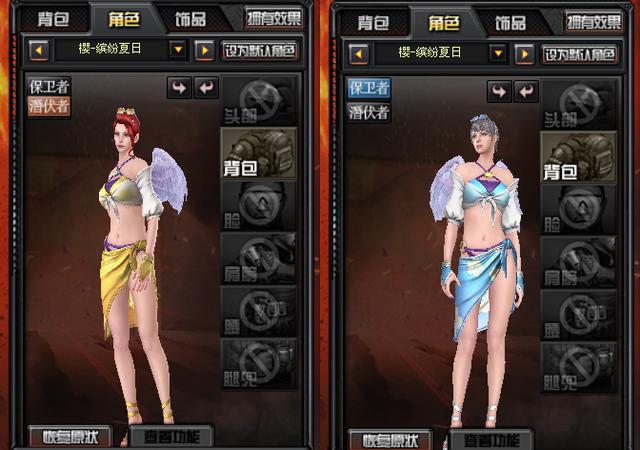 除了以上提到的王者樱-夏日逐浪之外,还有一款樱-缤纷夏日,这款角色