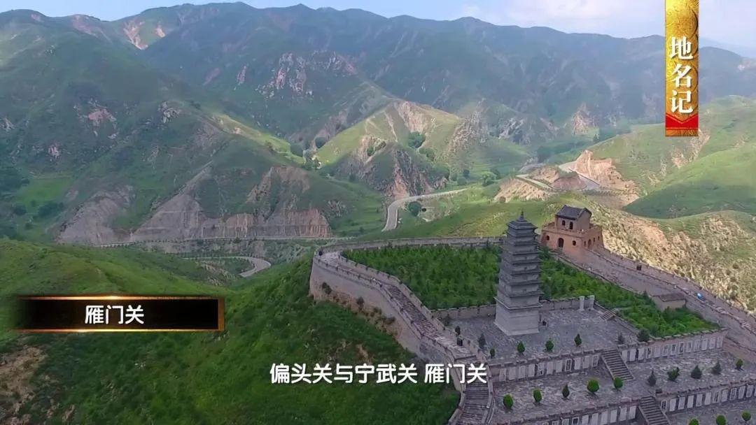 雁门关偏头关宁武关,偏关宁武关雁门关,雁门关三关是哪三关_大山谷图库